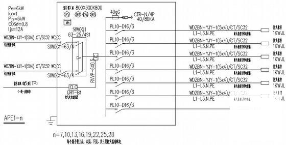 29层商住两用楼强电系统施工图纸（车库） - 4