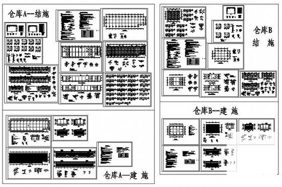 钢结构建筑施工图纸 - 1