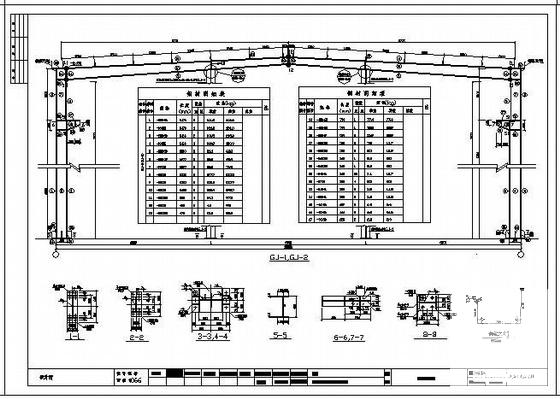 钢结构车间图纸 - 3