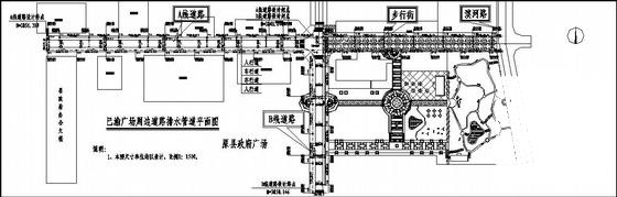 道路排水施工图 - 1