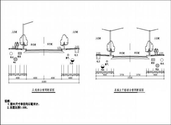 道路排水施工图 - 3