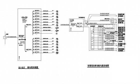 3000平米6层酒店强电施工图纸（一级负荷） - 3