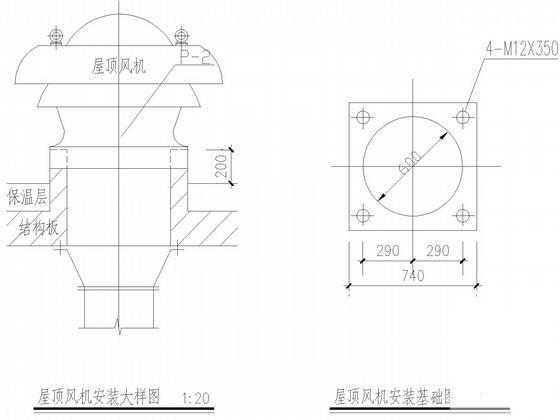 办公综合楼设计 - 3