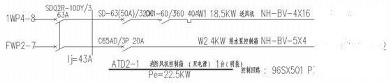 工程电气施工图 - 4