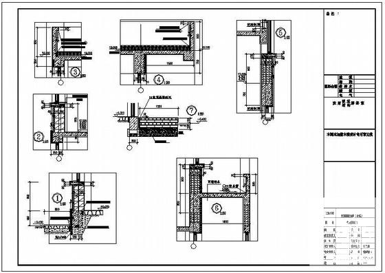 建筑给排水施工图纸 - 3