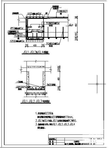 写字楼施工图设计 - 3