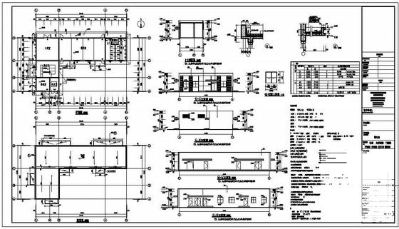 建筑结构施工图图纸 - 1