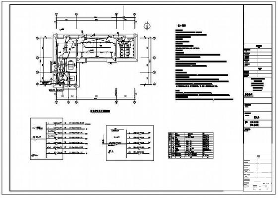 建筑结构施工图图纸 - 3