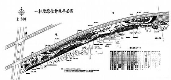 公园施工图纸 - 1