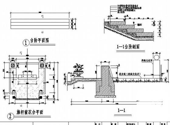 施工图纸全套 - 2