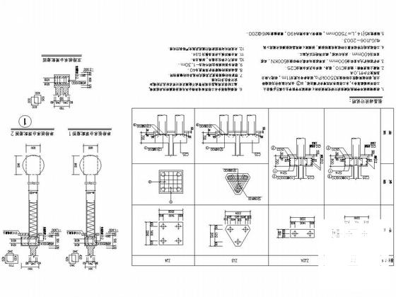 公寓建筑施工图 - 4