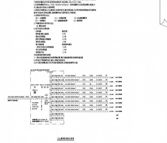 公寓CAd - 4