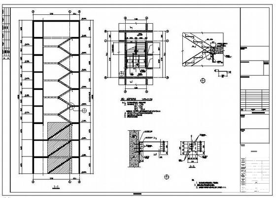 酒店结构施工图 - 2