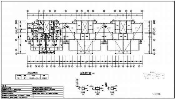 砖混结构施工平面图 - 2