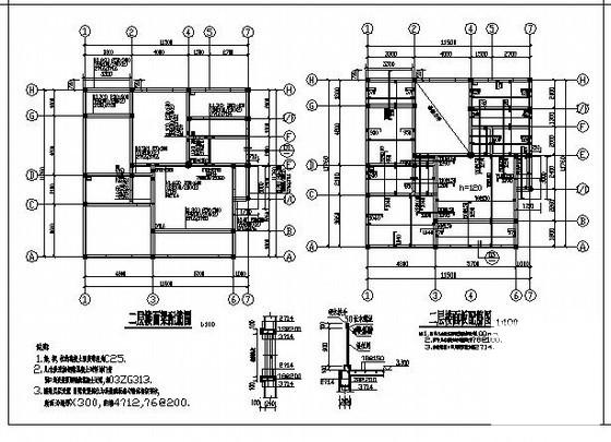 砌体结构基础设计 - 2