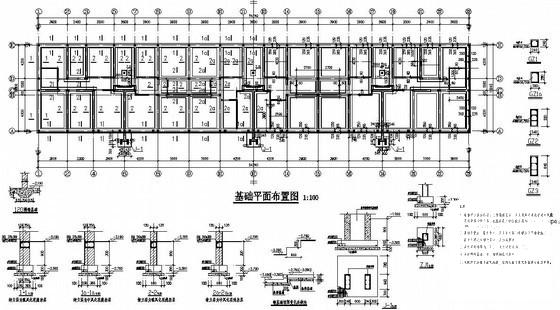 砖混结构设计图纸 - 1