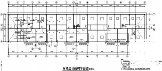 砖混结构设计图纸 - 4