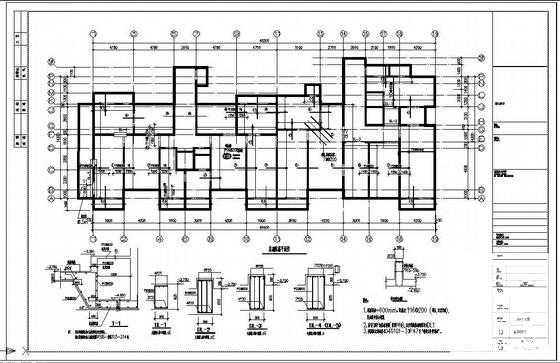 14层剪力墙结构住宅楼结构设计施工图纸 - 4