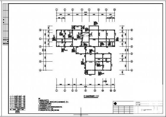框架结构住宅楼设计 - 1