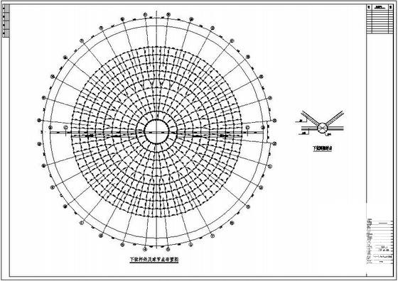网架结构设计施工 - 2