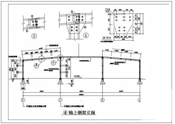 钢结构车库图纸 - 2