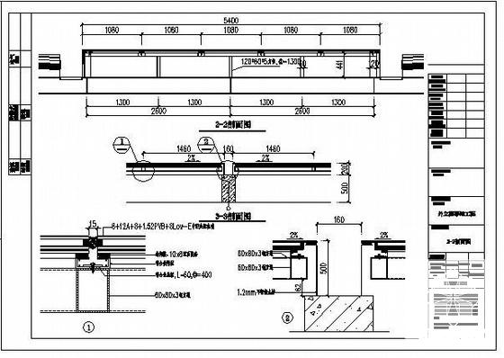钢结构工程施工图 - 4