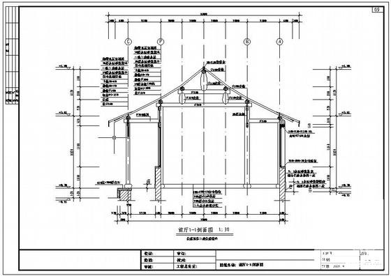 单层砌体结构施工图 - 2
