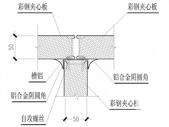 施工设计全套图纸 - 3