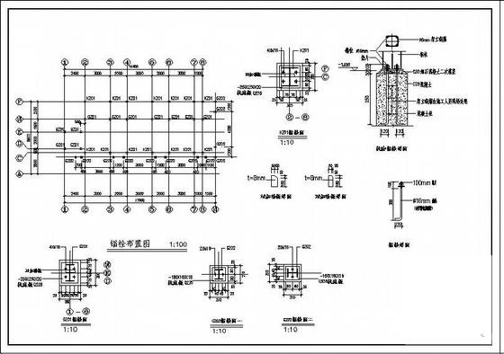 钢结构售楼处施工图 - 2