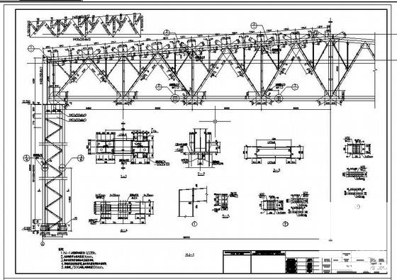 工程结构图纸 - 2