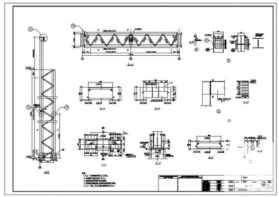 工程结构图纸 - 4