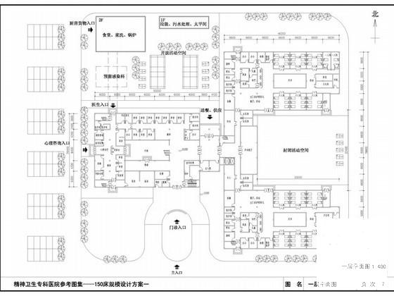 建筑方案图设计 - 1