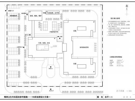 建筑方案图设计 - 3