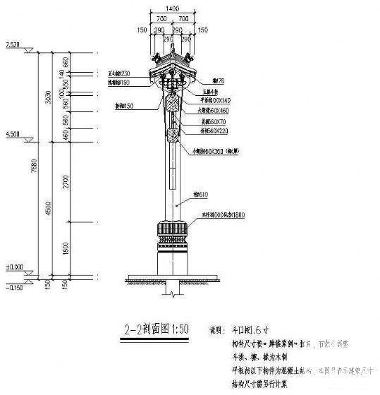 建筑立面设计图纸 - 3