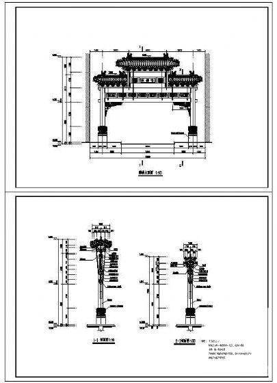 建筑立面设计图纸 - 4