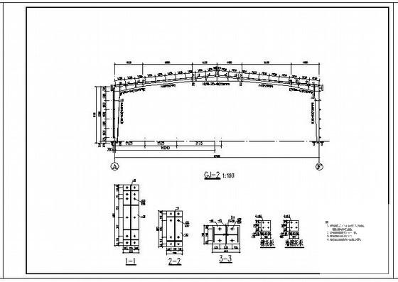 钢架结构厂房设计 - 3