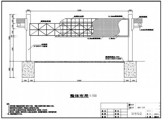 跨路广告牌图纸 - 1