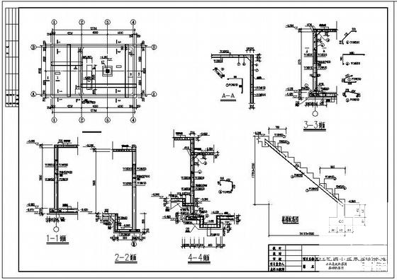 结构设计施工图纸 - 1