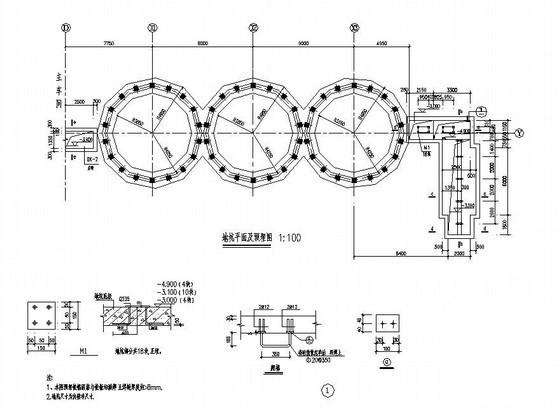 条形基础设计施工图 - 2