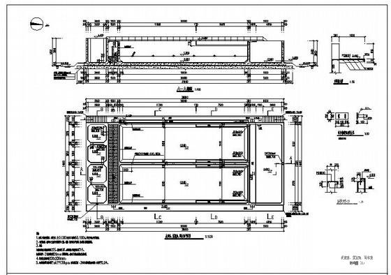 沉淀池设计图纸 - 1