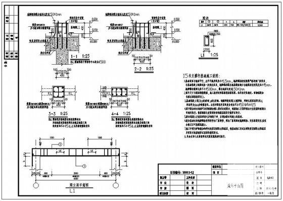 通信设计图纸 - 2