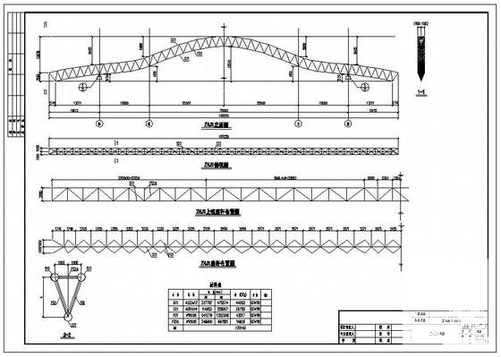 管桁架结构施工图 - 3