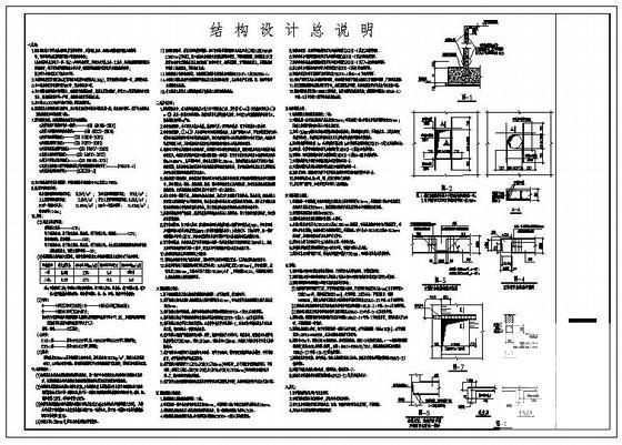 机房改造工程 - 1