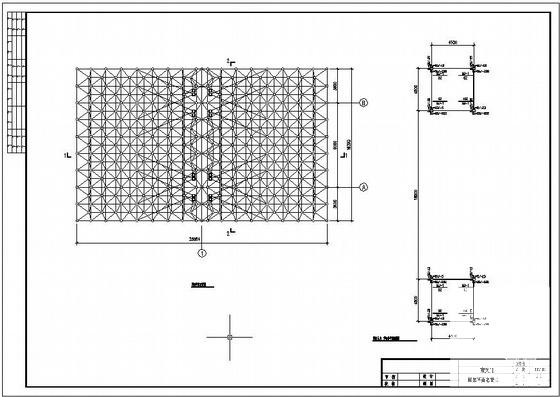 网架结构设计施工 - 2
