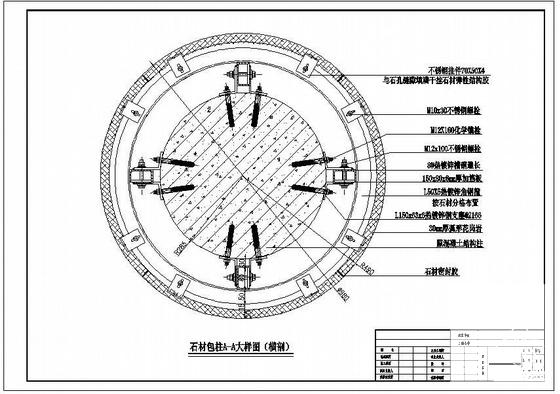 雨棚结构大样图 - 2