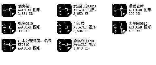 医院建筑施工图纸 - 4