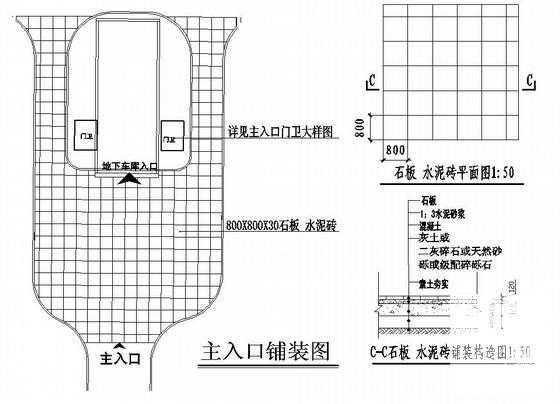 环境设计图纸 - 2