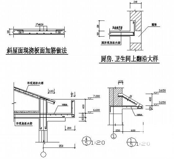 两层别墅结构设计 - 4