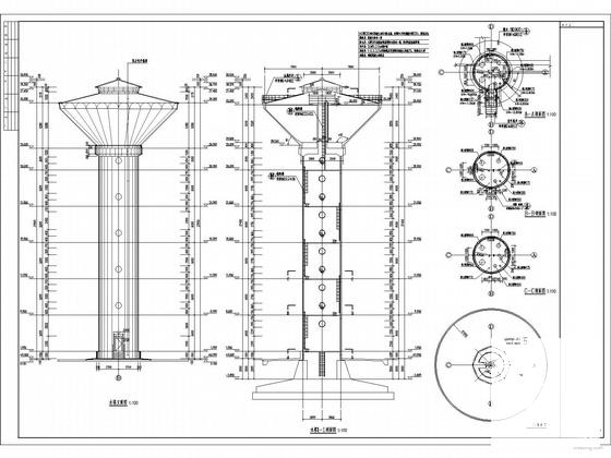 水塔施工图纸 - 3