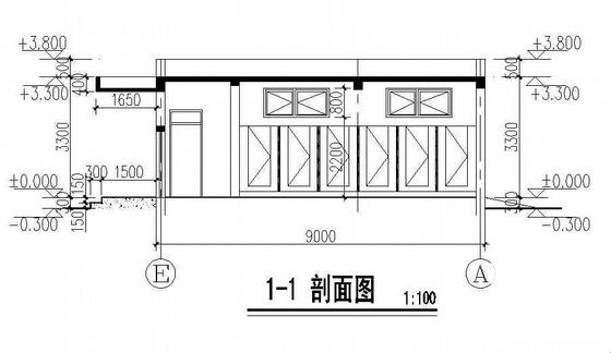 建筑施工图集 - 2